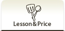 Lesson & Price