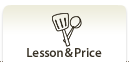 Lesson & Price